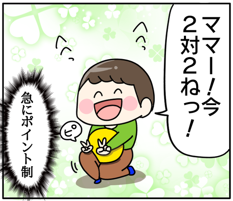 3BE6E4E8-6C73-4326-AE4A-4FC546F13C4F