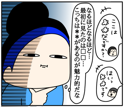 D790AC67-E523-4CE3-BC3D-7455F9375CF0