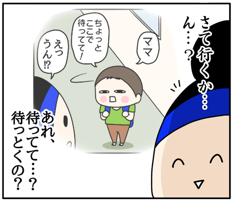 3BC7D88A-7B4A-4A37-8B58-52254E031471