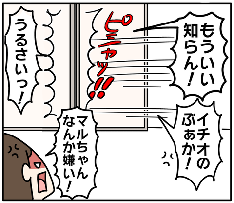 8ADC81F9-6A45-47C3-BA8A-0C984A097A17