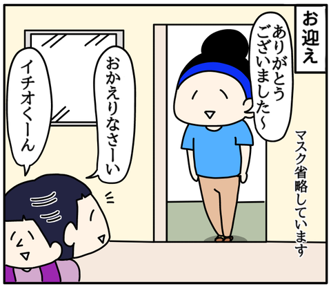 47319850-4A97-4529-8560-B371CE7DEB47