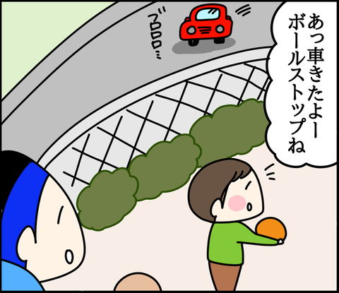 F147A1F9-D48A-46B6-B798-93512E399924