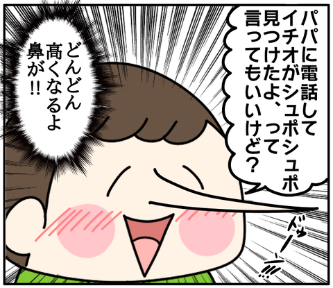 E05AFC0F-198C-413C-AD0F-E806AEE29E3A