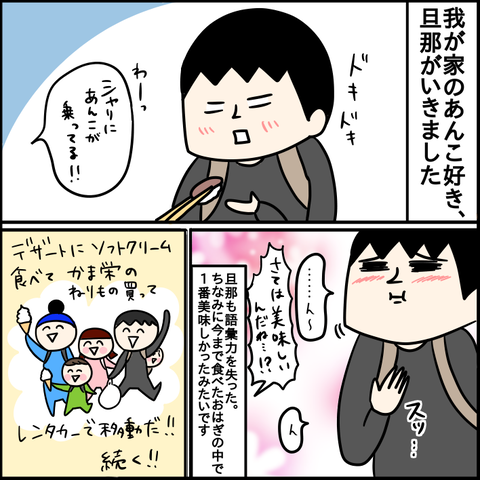 B4D410A5-A058-4E8D-85FD-D70F7F9A2132