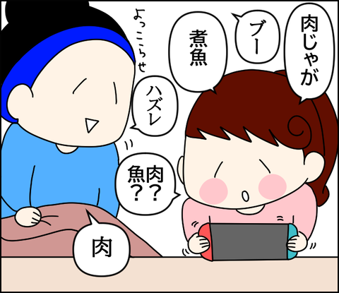 イラスト5