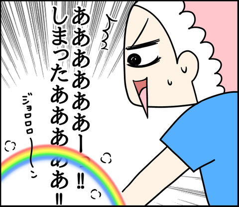 D381077B-3110-4A2F-8137-AD3D055D7593