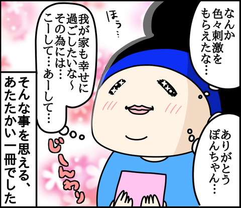 08F7F0CB-E160-438F-B0CA-6A569DE594AB