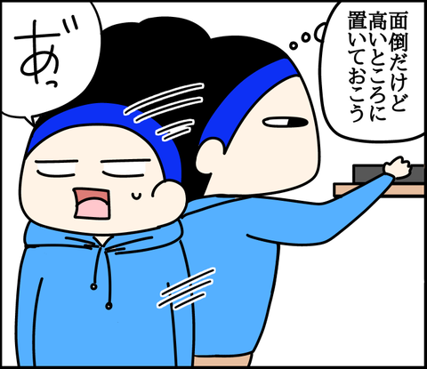 BAC57818-2F86-4A9A-AAA7-2446388EA454