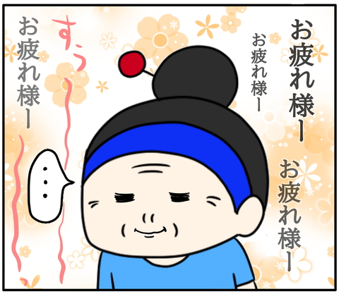 64F44B6D-2C75-4E86-B619-E7619F3123C5