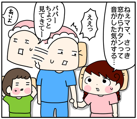 17025D9B-CF61-48E7-8C9E-1E05570E6349