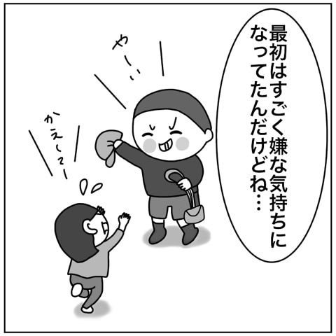 {E4D2DE99-2D52-4A11-B845-EB4AC803BFDA}