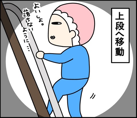 2D1DCD8A-9E90-49B9-ADA6-F4B5B2812C9D