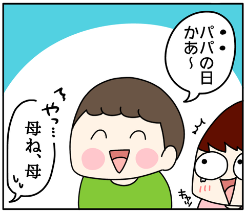 2AC5F603-5FA6-4AF8-85F5-BA14F238AF22