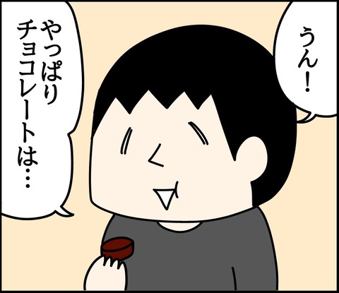 28BA8119-6B9F-48D6-839D-4BC10925DDE4