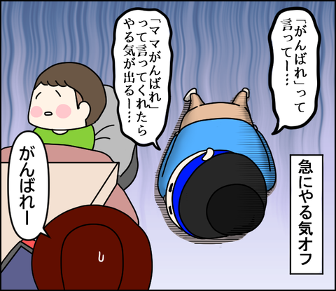 イラスト3