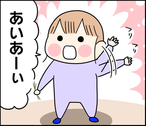 F5626BB6-51A1-4851-B65B-B5B25BAB711A