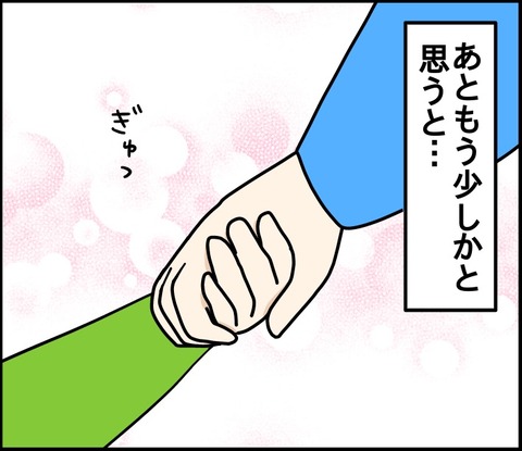 B238D7DA-9CAA-4A6C-B80A-B38015F0AE76
