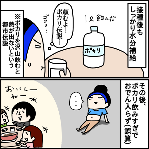 C169DC21-1CD1-4A7E-8AB8-5E663FE25F27