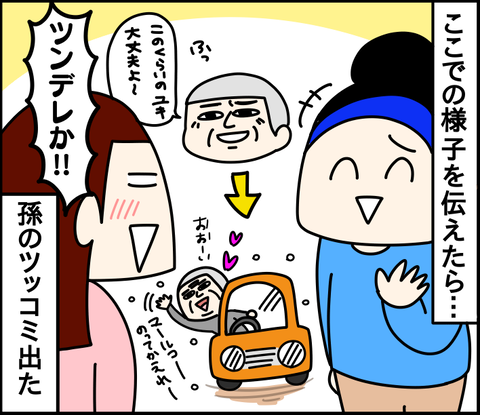 D27BB0A8-14A5-474D-BA8C-4F28C8BE35AC