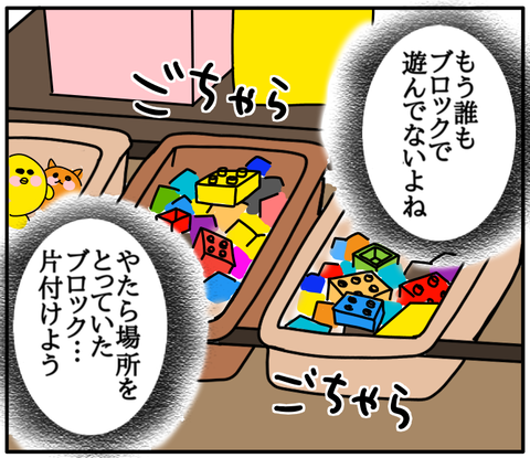 1CD879A7-53C2-4FF1-AA7F-84F9EF803624