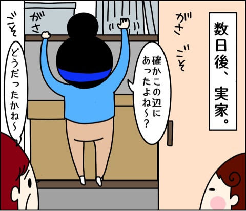 {18EFAD0A-8337-411F-A564-38CECA4ED4C5}