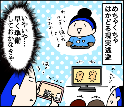 264B2E28-6FFC-45D7-A7E9-AC7B6700D70D