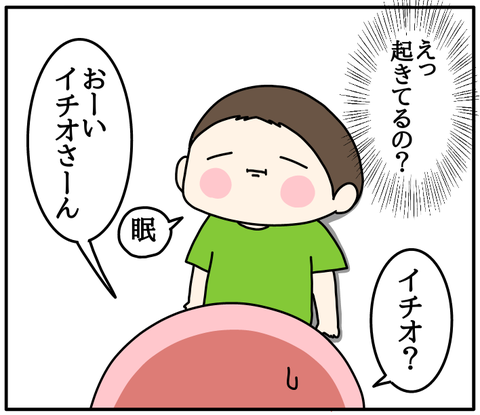 DBA6E481-5B62-48A9-B504-2BD39FD33B10