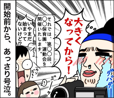 {68F60C43-D376-4C88-8BA4-6BBD09AB9693}