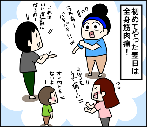 イラスト2