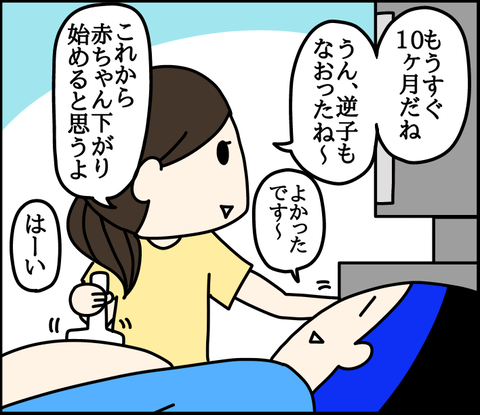 269C60C2-5C33-47B2-8ABA-88F8B4B7689C