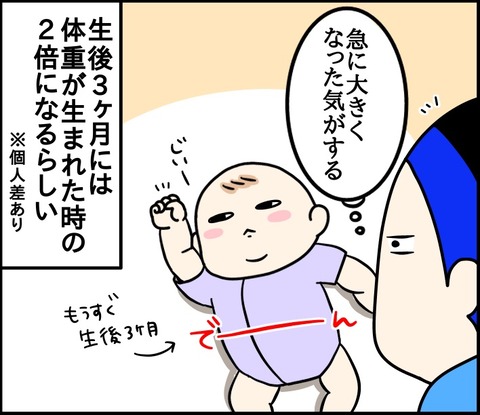 707C44BF-B15D-48EA-9E3F-B0D766DFD28C
