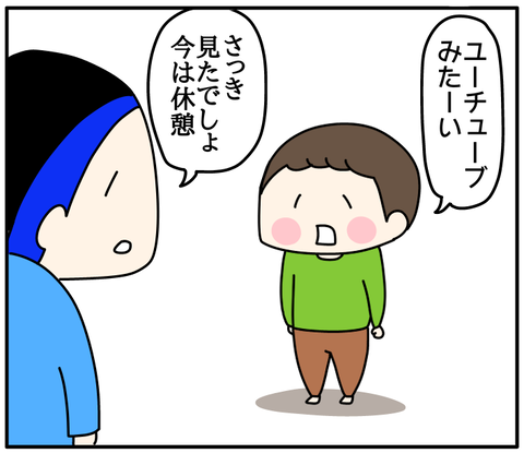 CBB0EE44-5F65-4412-9809-60935030AF24