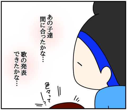 E38A9CCA-5D0B-45B7-90AF-6ACB2DDB5730