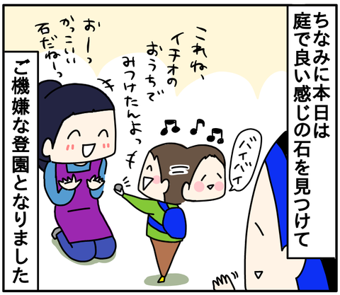 1A48663D-BB94-4DEC-9A77-A4224CE66C15