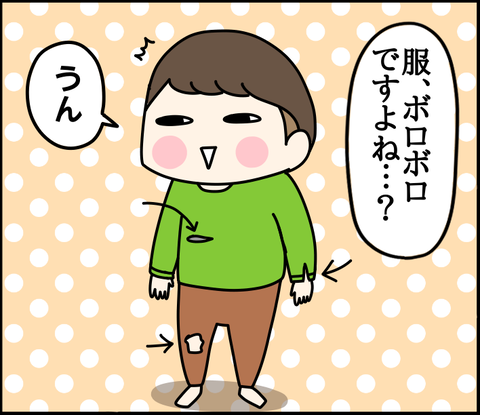 7715C597-9511-406D-BC05-3B9041DCF31C