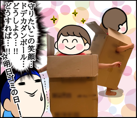 05F2648F-D666-42DF-92FC-E22AA5D06F50