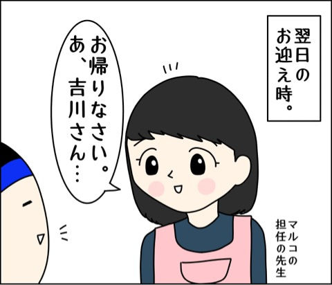 {35EAB87A-4C82-439D-BEBF-80A49C32AC13}