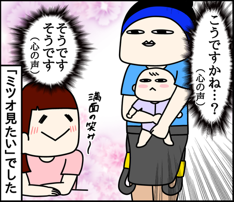 095EFCB8-4375-462F-B524-0E0E1183409B