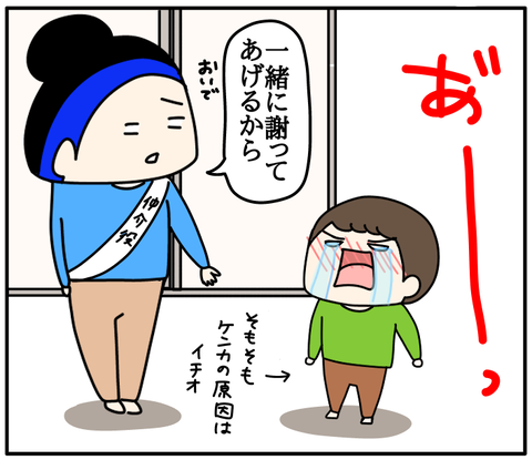 D382D790-64E7-4844-A8F3-E77F92C01BE0