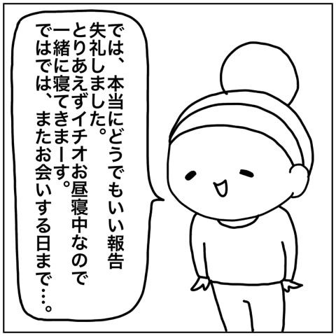 {B734390B-F7DE-4380-9714-73DDDAF0003F}