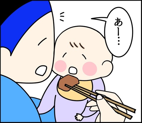 9CEF9756-DED5-42D0-8E52-204527EA2AEB