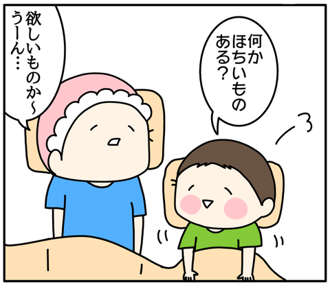 1339DD73-0BDF-4468-B91B-6DAA11AC3C82