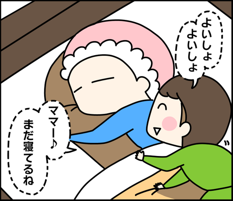 E68C6B05-AACD-487D-8893-18FF7F5812C0