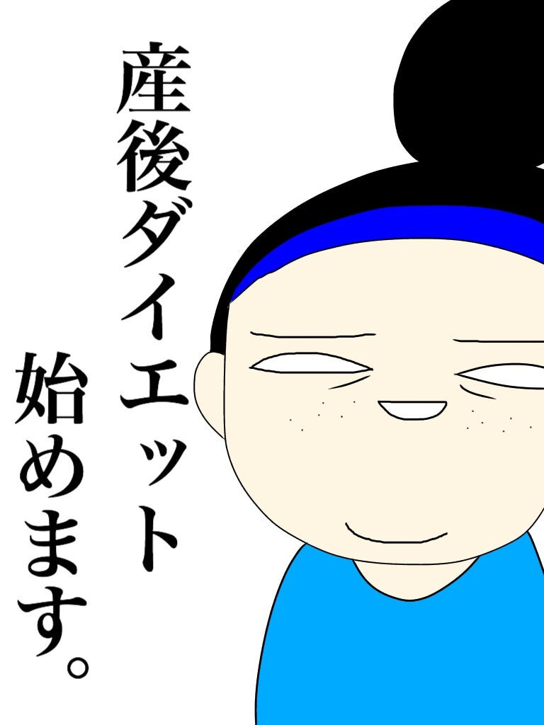 決意表明 くま母もよう Powered By ライブドアブログ