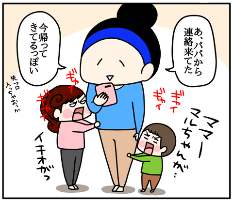 3B5D8D7E-335B-4262-A469-DE65454D8BE3