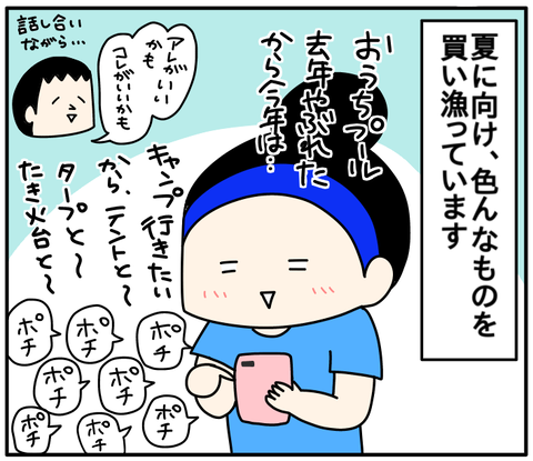 AEA64307-FBC5-4DC3-A421-23AB97FF6271