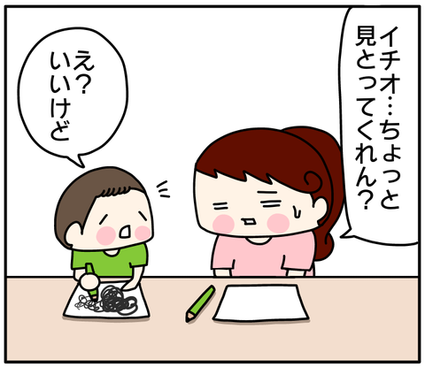 76A14F23-1665-459D-B9A4-7717795D8C07