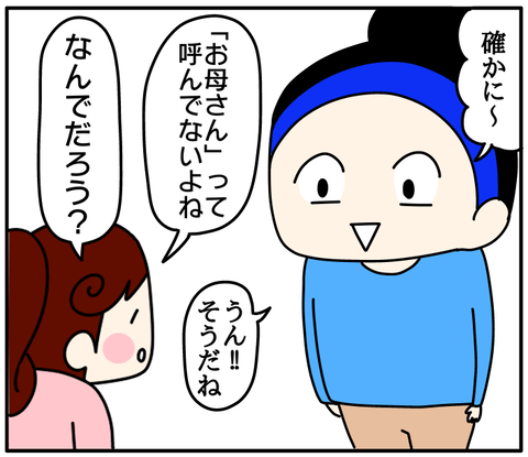 839A4460-D896-4825-BF90-9E5B5FEC5F96