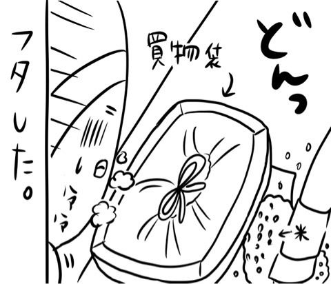 {2E06B4F8-603C-46EA-A942-BE34A9A8DF57}