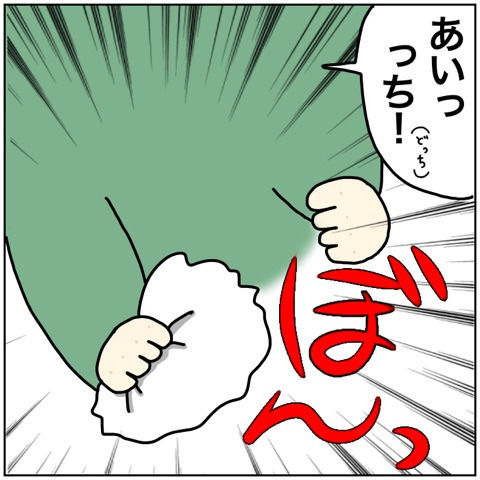 {EBE9B24E-203B-4E3B-8A26-F12BCF50BC15}